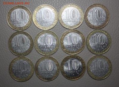 10 руб.БИМ Гагарин ММД 12шт. ________11.12  22.10 - IMG_0317.JPG