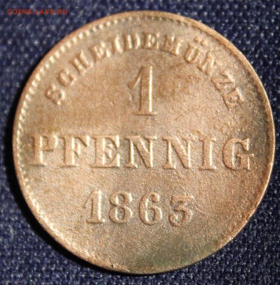 С 1 руб. САКСЕН-МАЙНИНГЕН 1 пфенниг 1863г.до 14.12. в 22 - IMG_6355.JPG