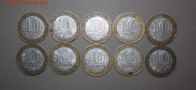 10 руб.БИМ Политрук 10шт._________11.12  22.10 - IMG_0331.JPG