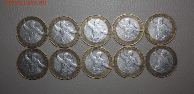 10 руб.БИМ Политрук 10шт._________11.12  22.10 - IMG_0330.JPG