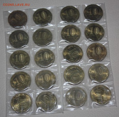 10руб.ГВС Владикавказ,Малгобек  20шт._______11.12  22.10 - IMG_0327.JPG