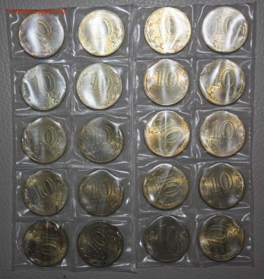 10руб.ГВС Владикавказ,Малгобек  20шт._______11.12  22.10 - IMG_0325.JPG