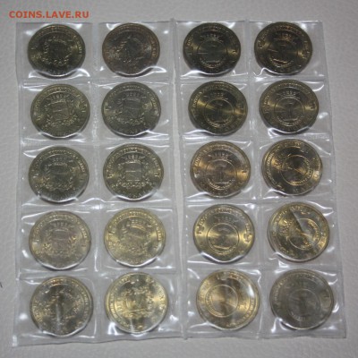 10руб.ГВС Владикавказ,Малгобек  20шт._______11.12  22.10 - IMG_0324.JPG