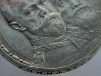 1 рубль 1913 300 лет - s-l1600 (2)