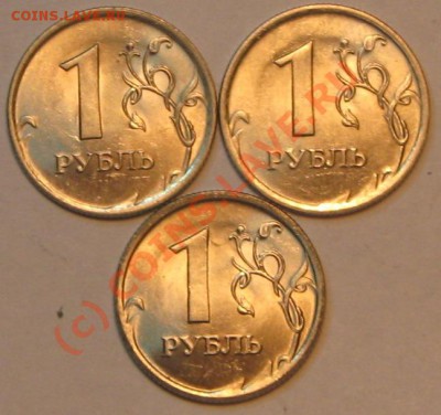1 рубль 2009г.СПМД,что за разновидность,помогите. - IMG_2705