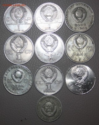 Юб.рубли СССР 9 шт.без повтора________11.12  22.10 - IMG_0336.JPG