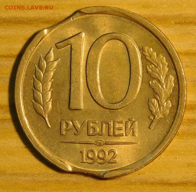 10р1992лмд, 2 выкуса, до 14.12.2015г. 22-00 мск - Брак.JPG