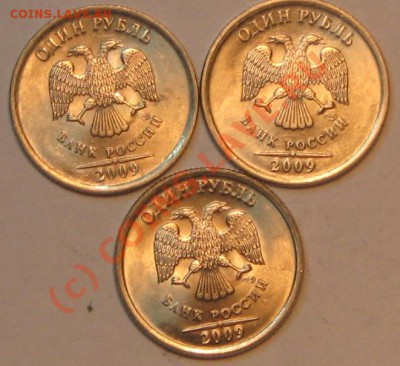 1 рубль 2009г.СПМД,что за разновидность,помогите. - IMG_2706