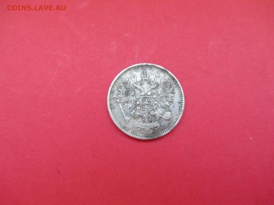 10 копеек 1861г комбинированый гурт(точки +брак)до 12.12.15 - IMG_1976.JPG