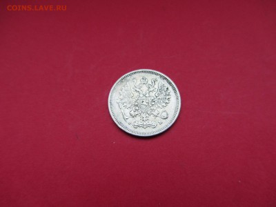 10 копеек 1861г ФБ до 12.12.15 в 22:00 МСК - IMG_1997.JPG