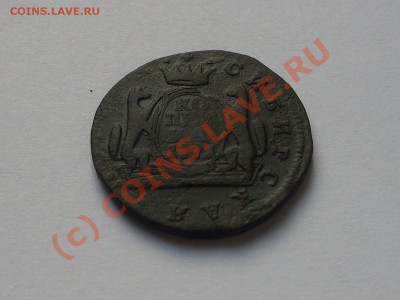 копейка 1771 г. Сибирь до 21:00 19.09.2010 г. - SDC10263.JPG