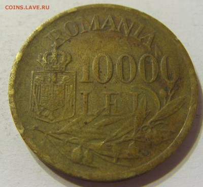 10000 лей 1947 год Румыния до 12.12.2015 22:00 МСК - 0496.JPG