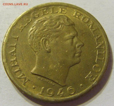 2000 лей 1946 год Румыния до 12.12.2015 22:00 МСК - 0499.JPG