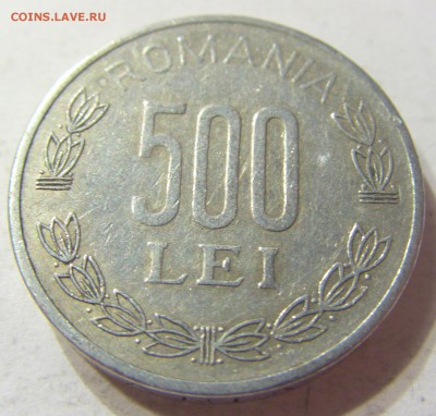500 лей 1999 год Румыния до 12.12.2015 22:00 МСК - 0506.JPG