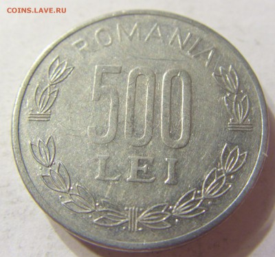 500 лей 2000 год Румыния до 12.12.2015 22:00 МСК - 0508.JPG