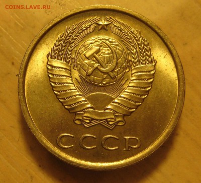 20 коп. 1979г.  штемпель - IMG_0004.JPG