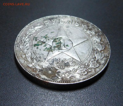 1 руб. 1922 г. ПЛ - подлинность и оценка? - DSCN5012.JPG