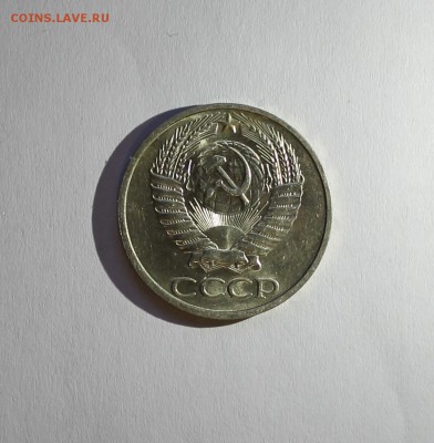 50 копеек 1976 года. Мешковая! - IMG_5149.JPG