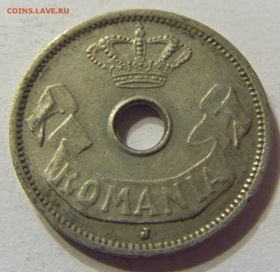 5 бани 1906 год J Румыния до 12.12.2015 22:00 МСК - 0566.JPG