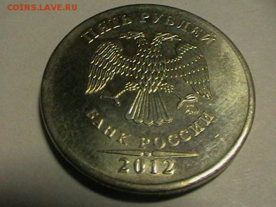 5р 2012г ммд смещение заготовки до 12.12.15 до 22 00 мск - IMGA0688.JPG