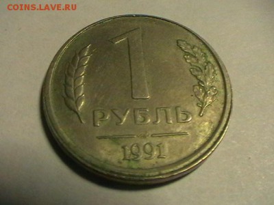 1р 1991г лмд смещение заготовки до 12.12.15  22 00 мск - IMGA0689.JPG