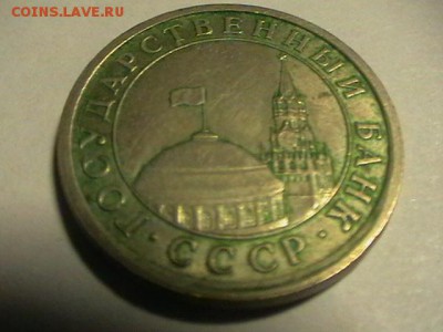1р 1991г лмд смещение заготовки до 12.12.15  22 00 мск - IMGA0690.JPG