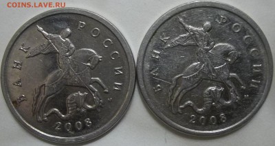 50 коп. 1999 г. м,сп. 2002 м,сп. - 100_3621.JPG
