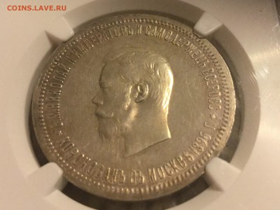 Рубль 1896 коронация. - image