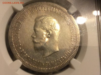 Рубль 1896 коронация. - image