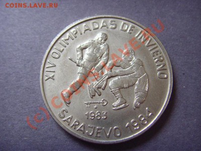 Куба 1 песо 1983 Хоккей. ОИ в Сараево до 20.09 в 21.00 М - LPIC8260.JPG