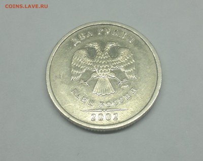 2 рубля 2002 спмд - отличная!!! (с оборота) - 2015-12-08-4314