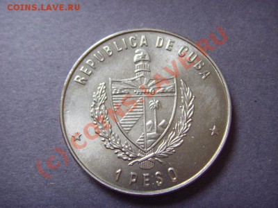 Куба 1 песо 1984 Крепость Эль Морро до 20.09 в 21.00 М - LPIC8269.JPG