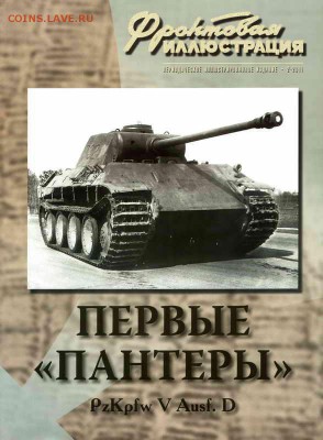 Россия и действия в Сирии. - b1