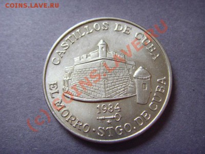 Куба 1 песо 1984 Крепость Эль Морро до 20.09 в 21.00 М - LPIC8268.JPG
