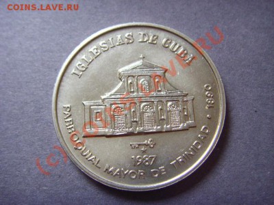 Куба 1 песо 1987 Дом Тринидад до 20.09 в 21.00 М - LPIC8266.JPG