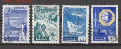 СССР 1959 геофизическое сотрудничество - 22