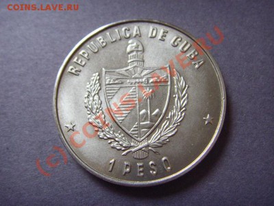 Куба 1 песо 1984 Крепость Ла Фуэрца до 20.09 в 21.00 М - LPIC8263.JPG