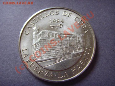 Куба 1 песо 1984 Крепость Ла Фуэрца до 20.09 в 21.00 М - LPIC8262.JPG
