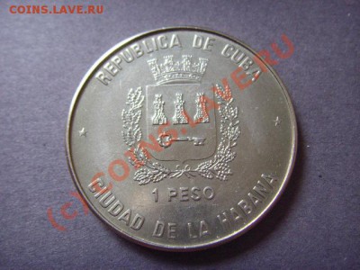 Куба 1 песо 1989 ЧМ Футбол в Италии до 20.09 в 21.00 М - LPIC8253.JPG