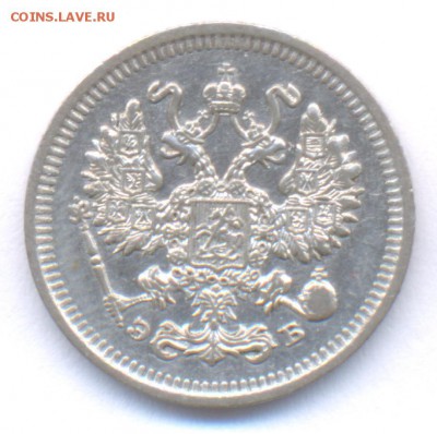 10 копеек 1909 Николая II до 11.12.2015 г. (Сохран) - 15-2