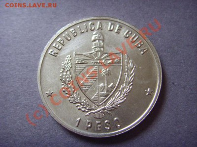 Куба 1 песо 1983 ОИ Лос Анжелес. Дзюдо. до 20.09 в 21.00 М - LPIC8255.JPG