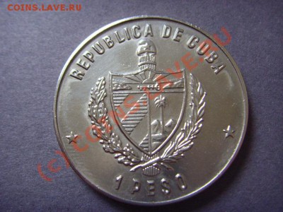 Куба 1 песо 1990 Прыжок в высоту до 20.09 в 21.00 М - LPIC8251.JPG