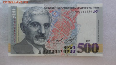 АРМЕНИЯ 500 драм 1999 г UNC  до 14.12  в 21-10 мсК - 15.9.15 ллллл 341.JPG