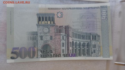 АРМЕНИЯ 500 драм 1999 г UNC  до 14.12  в 21-10 мсК - 15.9.15 ллллл 344.JPG