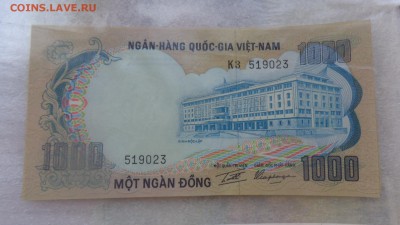 ВЬЕТНАМ 1000 донгов  1972  г UNC  до 14.12  в 21-10 мсК - 15.9.15 ллллл 336.JPG
