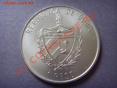Куба 1 песо 1993 Фр. Гарсия ЛОРКА до 20.09 в 21.00 М - LPIC8246.JPG