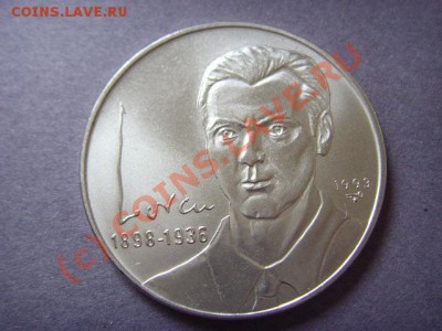 Куба 1 песо 1993 Фр. Гарсия ЛОРКА до 20.09 в 21.00 М - LPIC8245.JPG