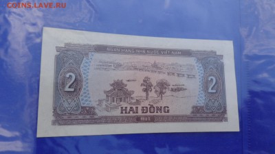 ВЬЕТНАМ 2 донг 1980  г UNC  до 14.12  в 21-10 мсК - ууу 30.09.2015 г кккк 137.JPG