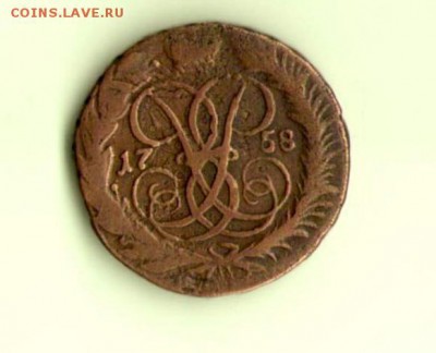 2 копейки 1758. Перечекан. 10.12.15 22.00 - 2_001 - копия (8)
