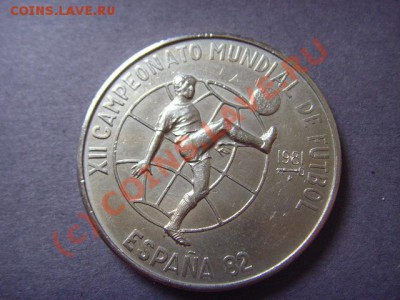 Куба 1 песо 1981 ЧМ по Футболу.Испания. до 20.09 в 21.00 М - LPIC8258.JPG